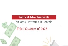 Political Advertisements on Meta Platforms in Georgia: Third Quarter of 2026