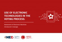 ელექტრონული ტექნოლოგიების გამოყენება კენჭისყრის პროცესში: საქართველოში დანერგილი ელექტრონული აპარატების შეფასება