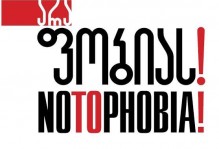 Statement of the Platform “No to Phobia” on the Issue of Appointing a Referendum on a Human Rights Issue