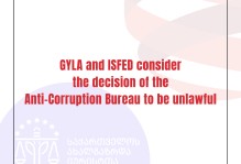 GYLA and ISFED consider the decision of the Anti-Corruption Bureau to be unlawful