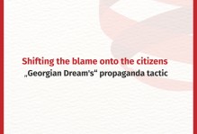 Shifting the blame onto the citizens – “Georgian Dream's” propaganda tactic