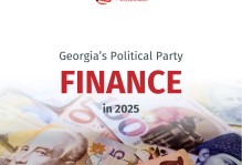 Georgia’s Political Party Finance in 2025