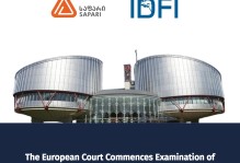 The European Court Commences Examination of the Merits in the Case Concerning the Freezing of the Bank Accounts of Five Civil Society Organisations