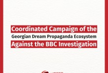 Coordinated Campaign of the Georgian Dream Propaganda Ecosystem Against the BBC Investigation