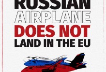 რუსული თვითმფრინავი ევროკავშირში არ ჯდება