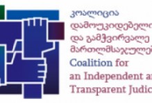  The Coalition for an Independent and Transparent Judiciary evaluates the judicial selection competition