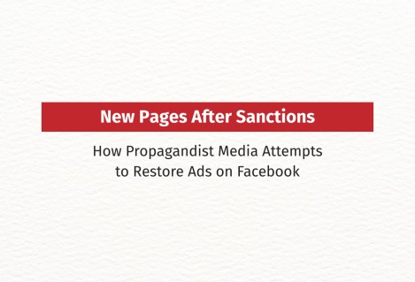ახალი გვერდები სანქციების შემდეგ:    როგორ ცდილობს პროპაგანდისტული მედია ფეისბუქზე რეკლამების დაბრუნებას