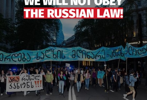 რუსულ კანონს არ დავემორჩილებით!