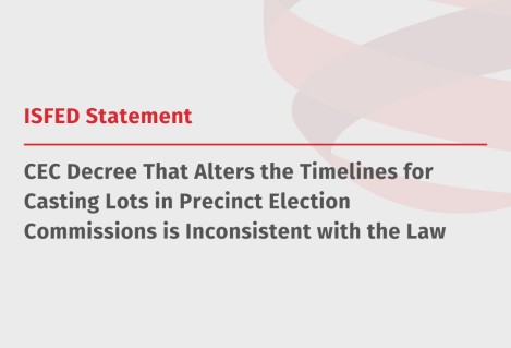 CEC Decree That Alters the Timelines for Casting Lots in Precinct Election Commissions is Inconsistent with the Law