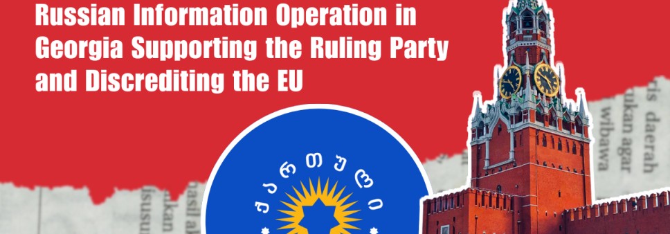 Russian Information Operation in Georgia Supporting the Ruling Party and Discrediting the EU 