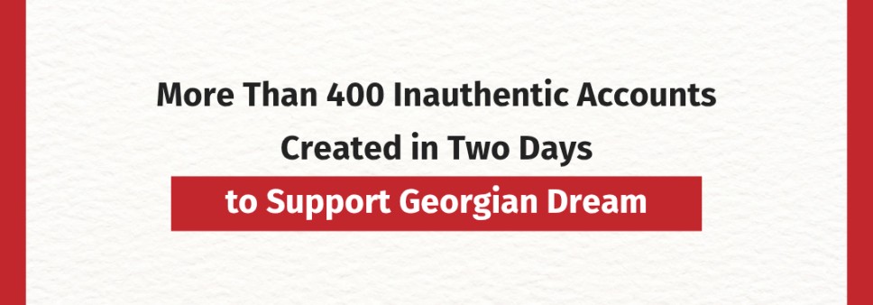 ორ დღეში შექმნილი 400-ზე მეტი არაავთენტური ანგარიში „ქართული ოცნების“ მხარდასაჭერად 