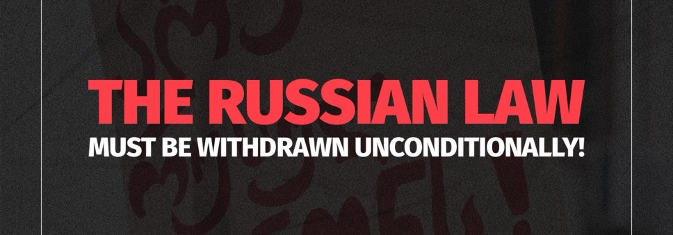The Russian Law must be withdrawn unconditionally