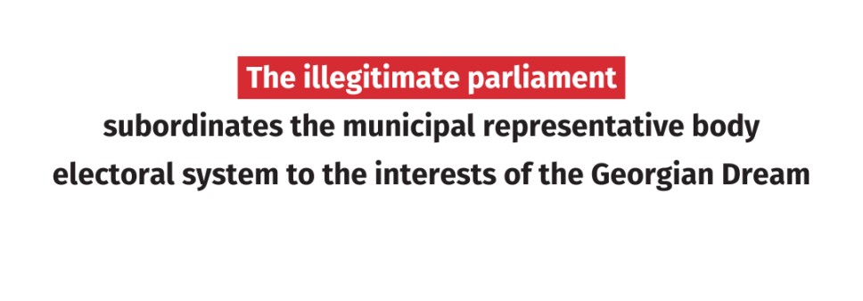 The illegitimate parliament subordinates the municipal representative body electoral system to the interests of the Georgian Dream