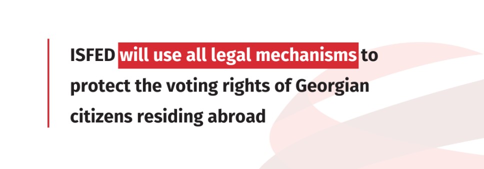 ISFED will use all legal mechanisms to protect the voting rights of Georgian citizens residing abroad