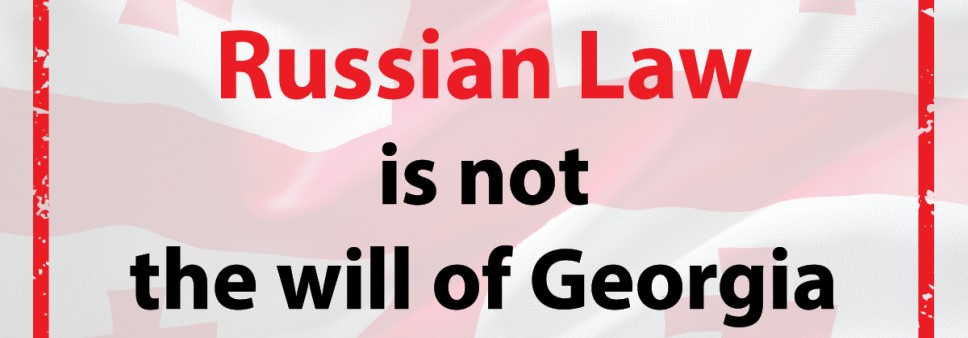 Russian Law is not the will of Georgia