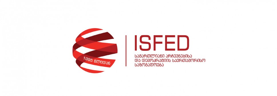 ISFED  monitoring mission for the 2022 by-elections