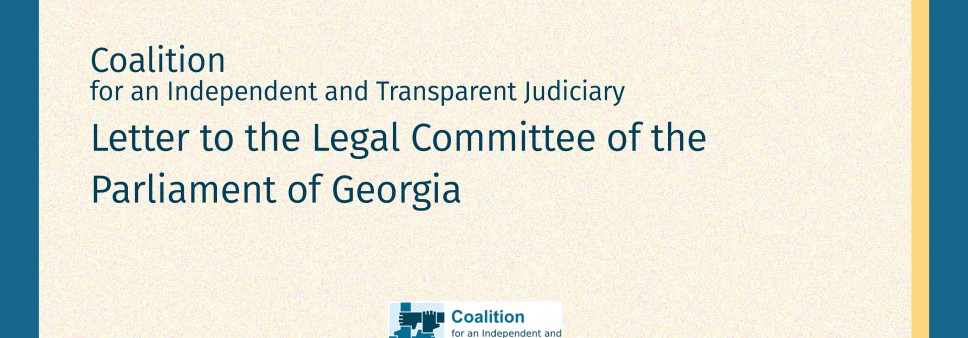 The Coalition Letter to the Legal Committee of the Parliament of Georgia