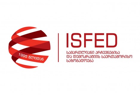 ISFED reflects on the facts of group violence committed against media representatives on July 5, 2021