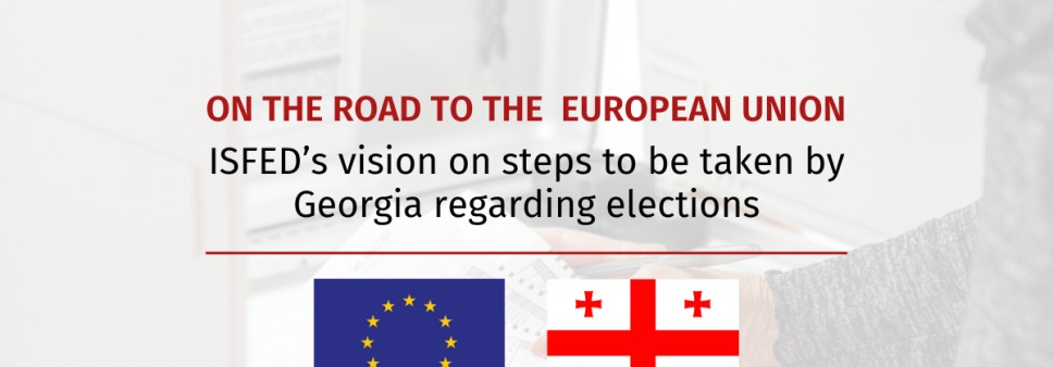 On the road to the European Union: ISFED’s vision on steps to be taken by Georgia regarding elections