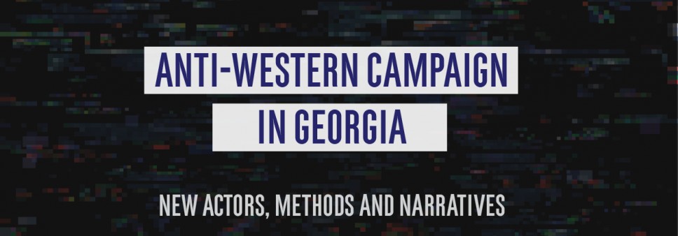 Anti-Western Campaign  in Georgia: New actors, methods and narratives