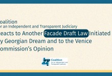 The Coalition Reacts to Another Facade Draft Law Initiated by Georgian Dream and to the Venice Commission’s Opinion