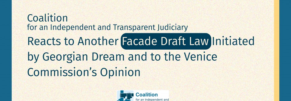 The Coalition Reacts to Another Facade Draft Law Initiated by Georgian Dream and to the Venice Commission’s Opinion