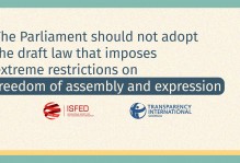 The Parliament should not adopt the draft law that imposes extreme restrictions on freedom of assembly and expression