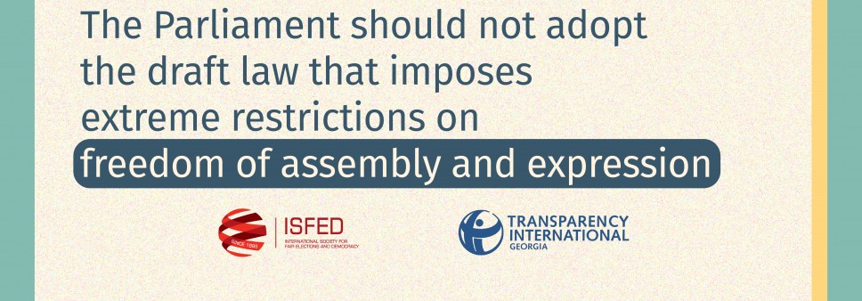 The Parliament should not adopt the draft law that imposes extreme restrictions on freedom of assembly and expression