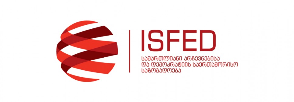 ISFED’s statement regarding the electoral administration composition process