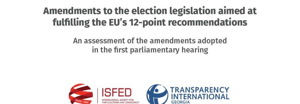 Amendments to the election legislation aimed at fulfilling the EU’s 12-point recommendations: An assessment of the amendments adopted in the first parliamentary hearing