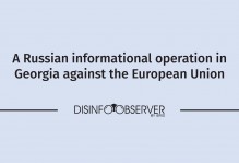 A  Russian informational operation in Georgia against the European Union