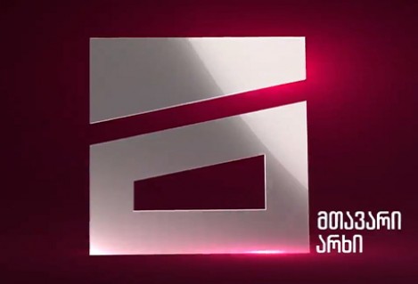 Armenophobic Statement Aired by Mtavari Arkhi TV