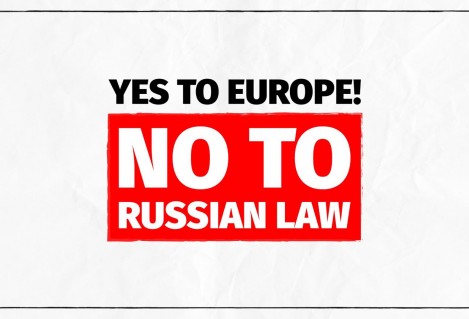 კი - ევროპას, არა - რუსულ კანონს!