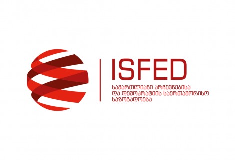 Georgian Civil Society Organization’s address to the International Community