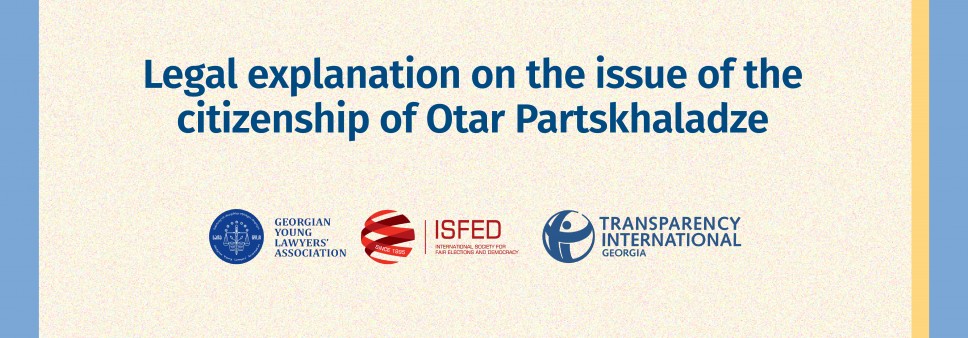 Legal explanation on the issue of the citizenship of Otar Partskhaladze    