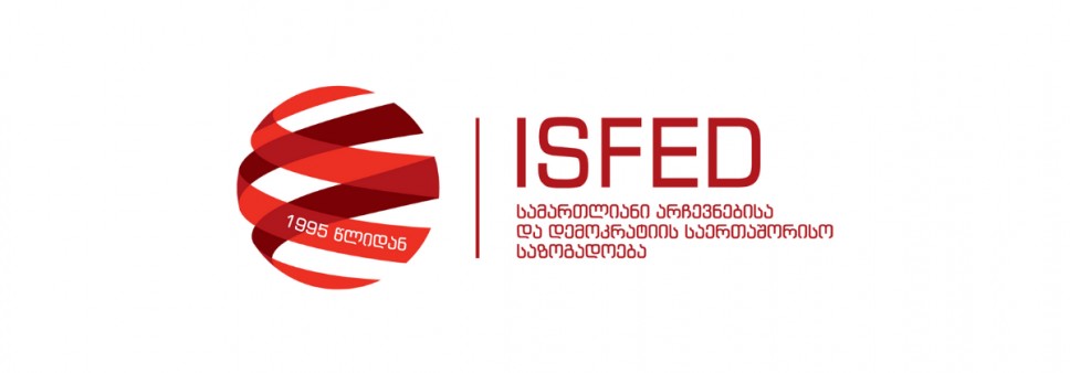 ISFED expresses its readiness to protect the rights of a member of #90 PEC in Kutaisi