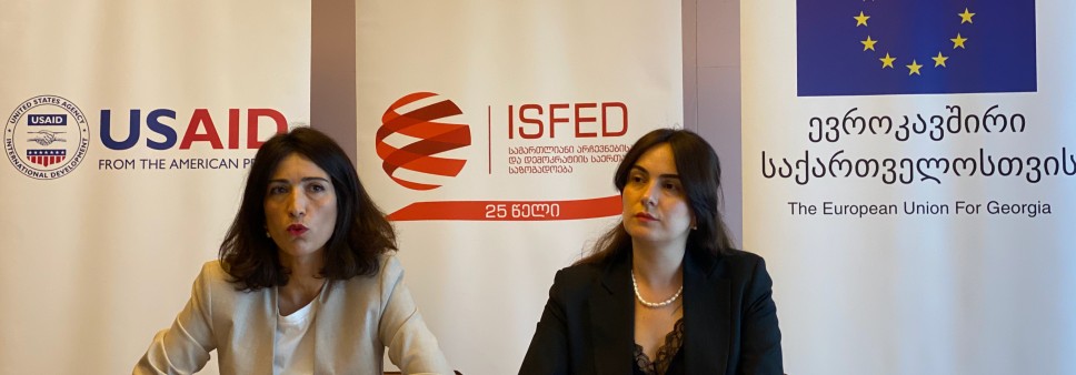 ISFED არჩევნების წინა პერიოდის პოლიტიკურ გარემოს აფასებს