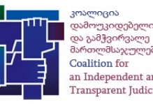  The Coalition Demands an Objective and Transparent Process of Judicial Appointment