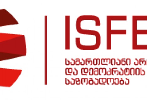 ISFED Files Complaints on Breaches of Campaign Rules