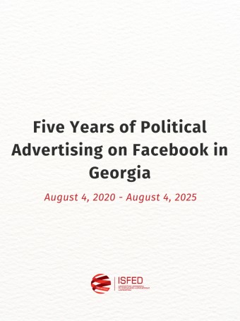 Five Years of Political Advertising on Facebook in Georgia