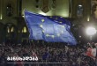 სამოქალაქო ორგანიზაციების განცხადება ევროპის დღესთან დაკავშირებით